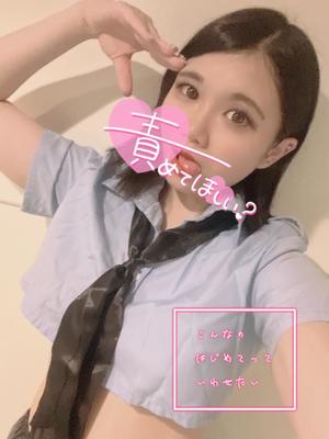 あやのの写メ日記|ビッグマン 吉原大衆店ソープ