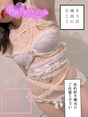 あやのの写メ日記|ビッグマン 吉原大衆店ソープ