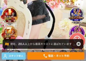 あやのの写メ日記｜ビッグマン 吉原大衆店ソープ