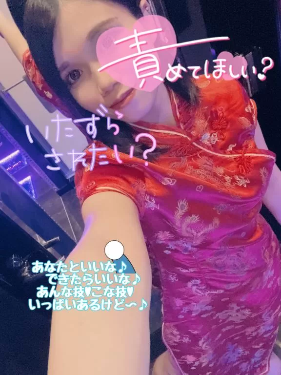 あやのの写メ日記｜ビッグマン 吉原大衆店ソープ