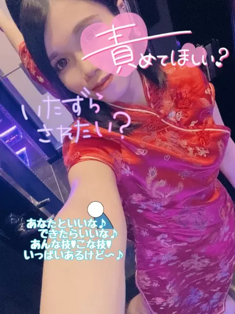あやのの写メ日記｜ビッグマン 吉原大衆店ソープ