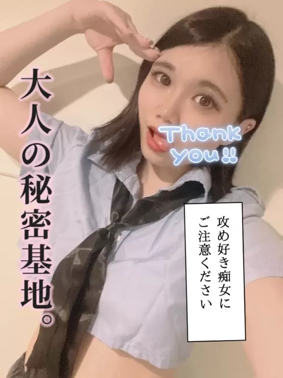 あやのの写メ日記｜ビッグマン 吉原大衆店ソープ