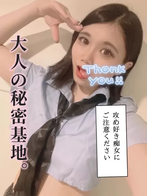 あやのの写メ日記|ビッグマン 吉原大衆店ソープ