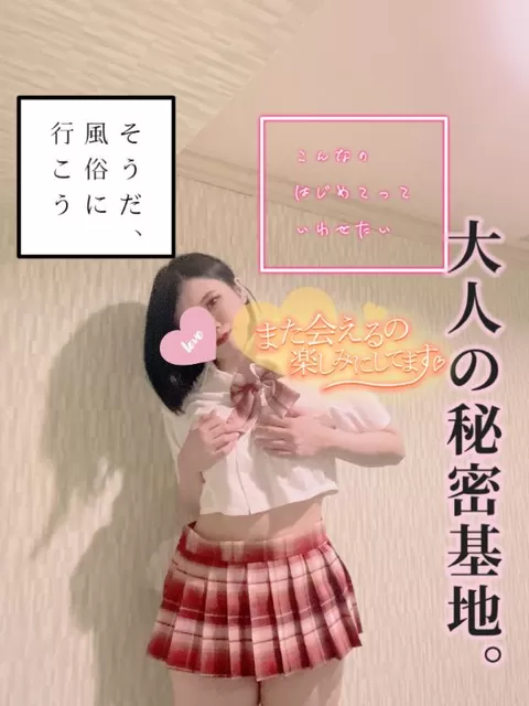 あやのの写メ日記|ビッグマン 吉原大衆店ソープ