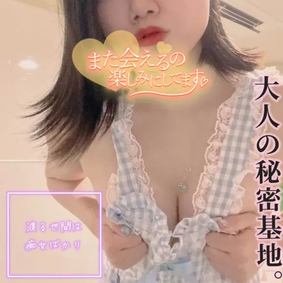 あやのの写メ日記｜ビッグマン 吉原大衆店ソープ