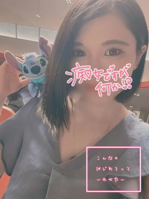 あやのの写メ日記｜ビッグマン 吉原大衆店ソープ