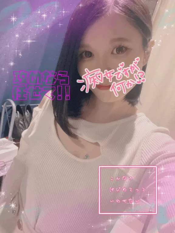 あやのの写メ日記｜ビッグマン 吉原大衆店ソープ