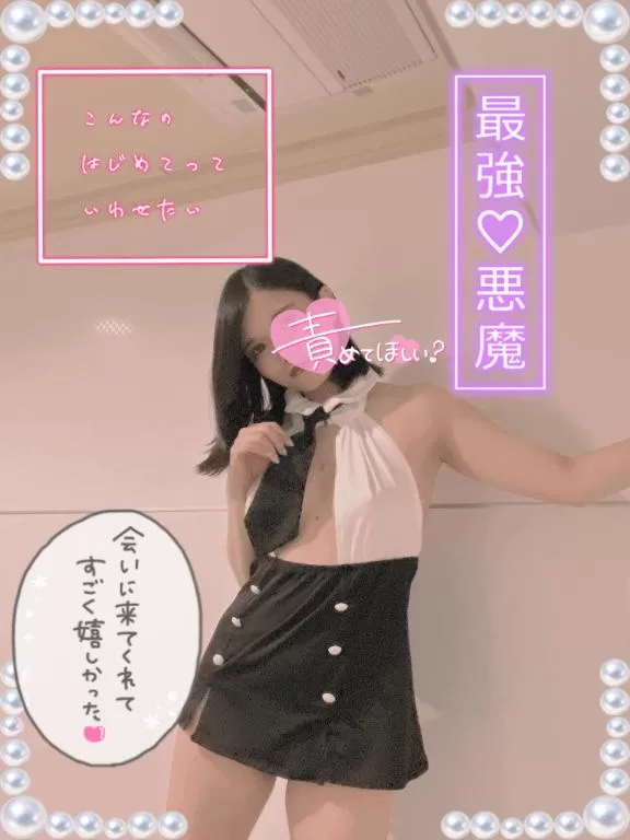 あやのの写メ日記｜ビッグマン 吉原大衆店ソープ