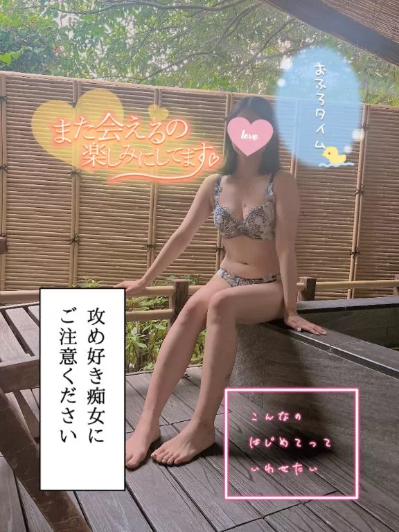 あやのの写メ日記｜ビッグマン 吉原大衆店ソープ