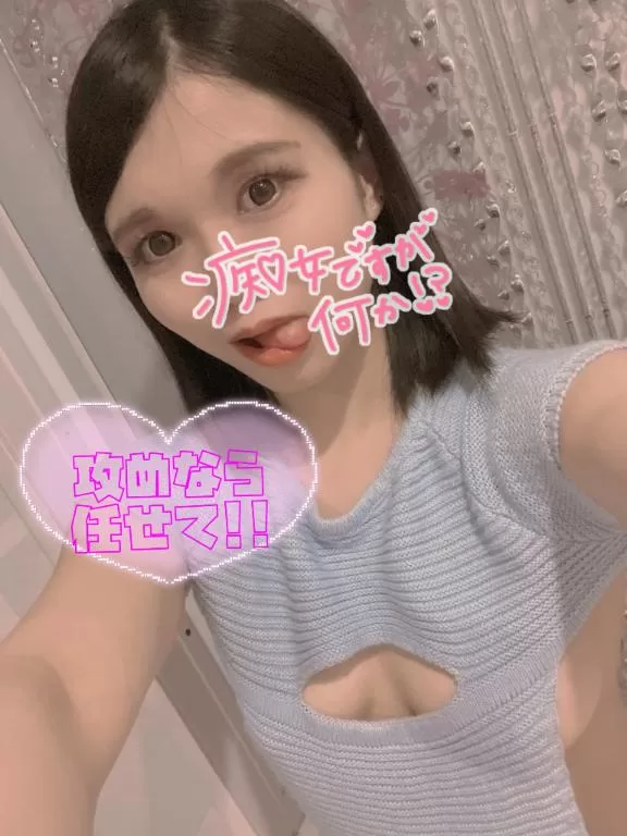 あやのの写メ日記｜ビッグマン 吉原大衆店ソープ