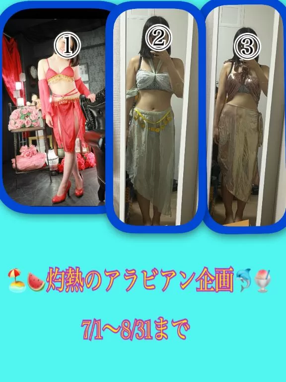 あやのの写メ日記｜ビッグマン 吉原大衆店ソープ