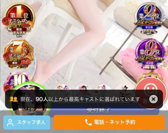 あやのの写メ日記｜ビッグマン 吉原大衆店ソープ