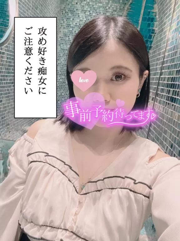 あやのの写メ日記｜ビッグマン 吉原大衆店ソープ