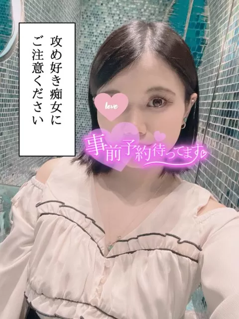 あやのの写メ日記｜ビッグマン 吉原大衆店ソープ