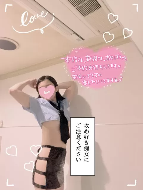 あやのの写メ日記|ビッグマン 吉原大衆店ソープ