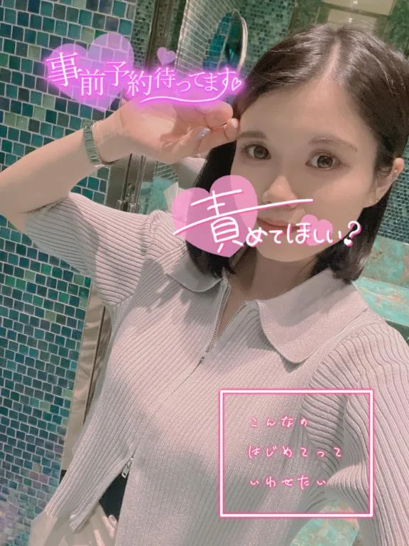 あやのの写メ日記｜ビッグマン 吉原大衆店ソープ