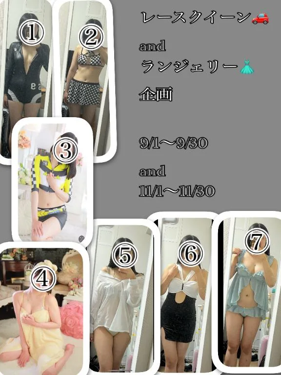 あやのの写メ日記｜ビッグマン 吉原大衆店ソープ