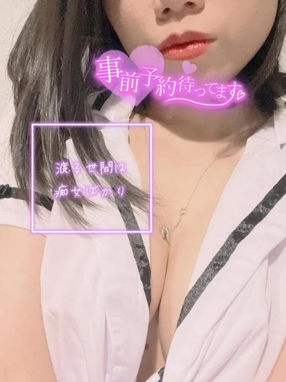 あやのの写メ日記｜ビッグマン 吉原大衆店ソープ