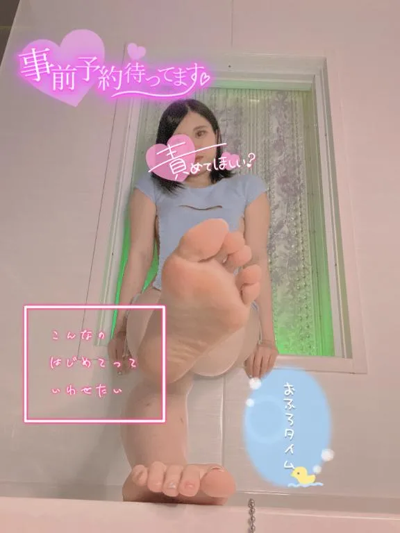 あやのの写メ日記｜ビッグマン 吉原大衆店ソープ
