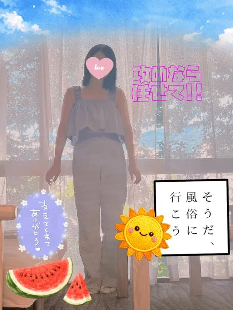 あやのの写メ日記｜ビッグマン 吉原大衆店ソープ
