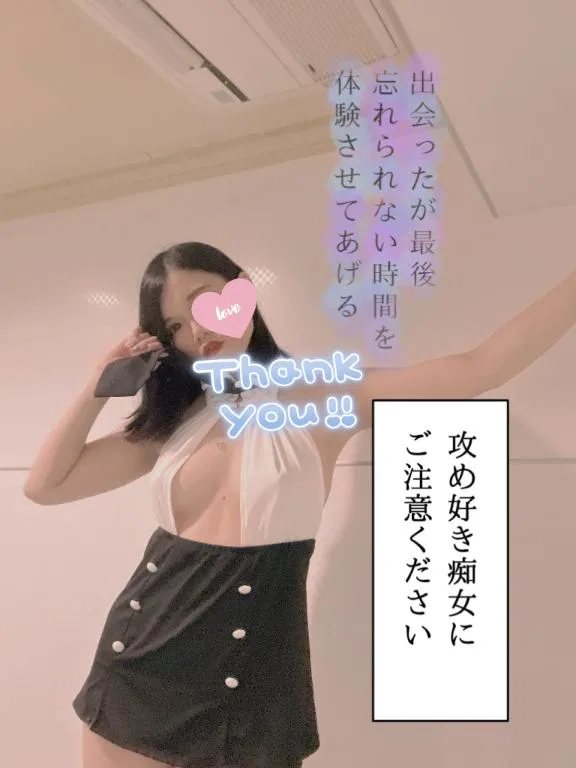 あやのの写メ日記｜ビッグマン 吉原大衆店ソープ