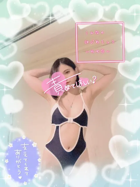 あやのの写メ日記｜ビッグマン 吉原大衆店ソープ