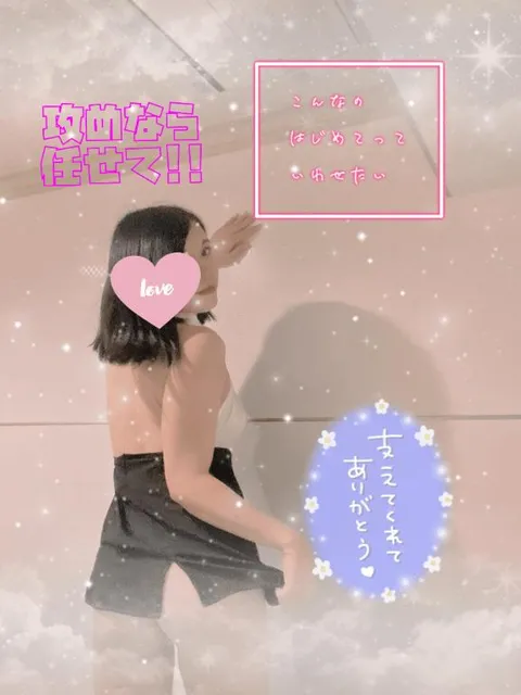 あやのの写メ日記｜ビッグマン 吉原大衆店ソープ