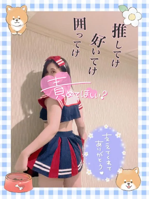 あやのの写メ日記｜ビッグマン 吉原大衆店ソープ