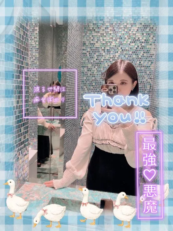 あやのの写メ日記｜ビッグマン 吉原大衆店ソープ