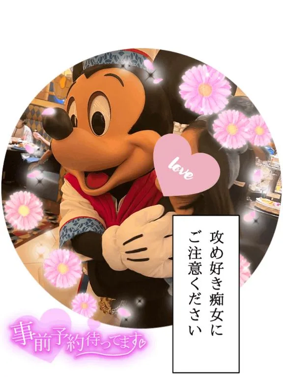 あやのの写メ日記｜ビッグマン 吉原大衆店ソープ