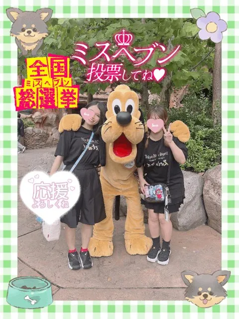 あやのの写メ日記｜ビッグマン 吉原大衆店ソープ