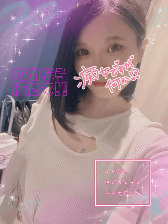 あやのの写メ日記｜ビッグマン 吉原大衆店ソープ