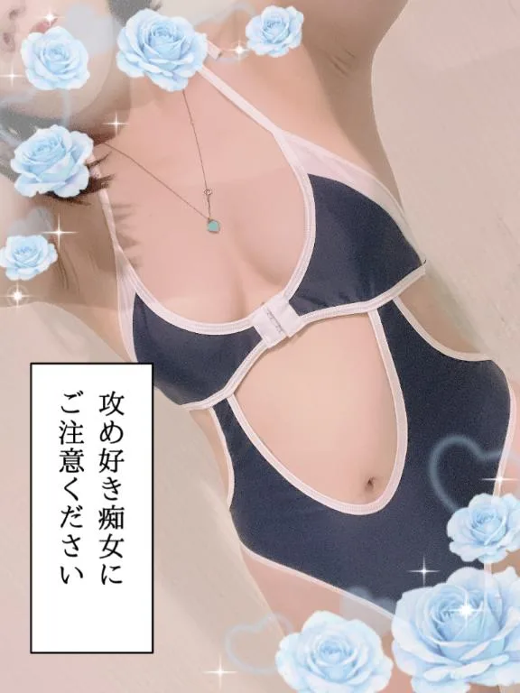 あやのの写メ日記｜ビッグマン 吉原大衆店ソープ