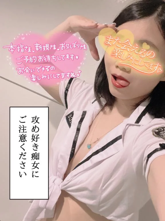 あやのの写メ日記｜ビッグマン 吉原大衆店ソープ