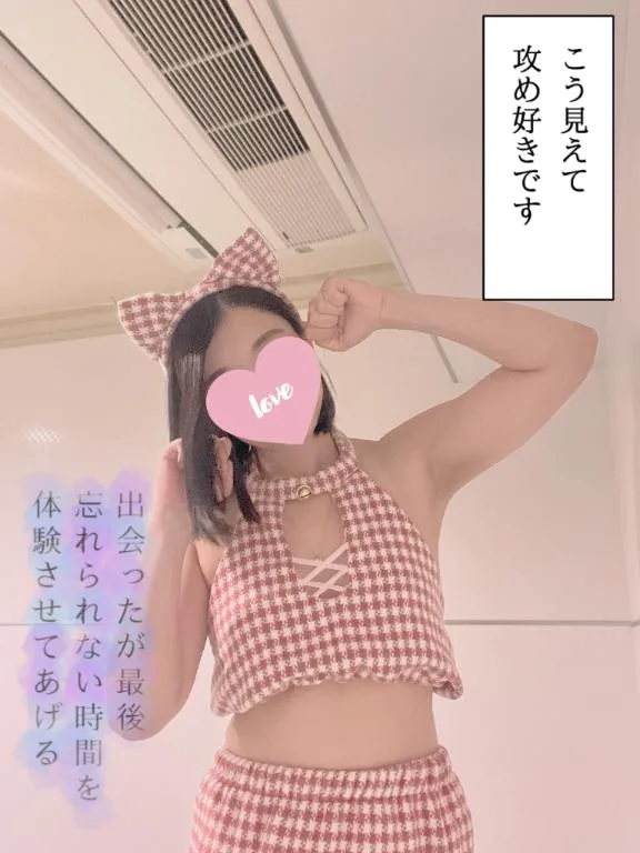 あやのの写メ日記｜ビッグマン 吉原大衆店ソープ