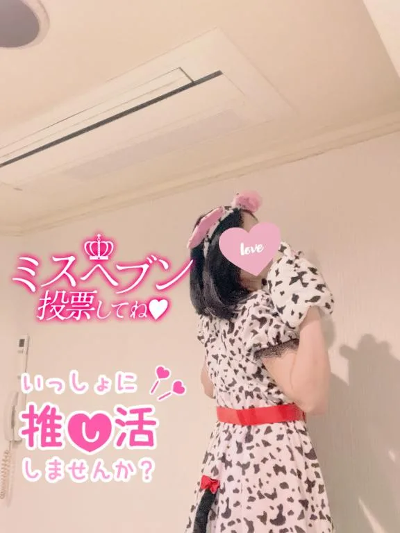 あやのの写メ日記｜ビッグマン 吉原大衆店ソープ