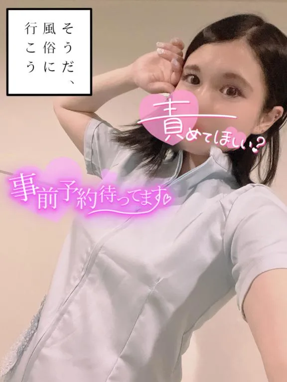 あやのの写メ日記｜ビッグマン 吉原大衆店ソープ