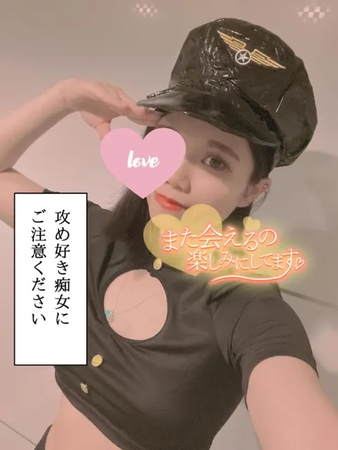 あやのの写メ日記｜ビッグマン 吉原大衆店ソープ