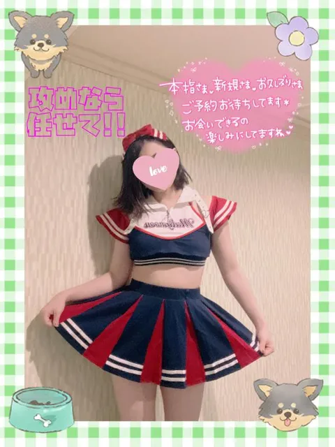 あやのの写メ日記｜ビッグマン 吉原大衆店ソープ
