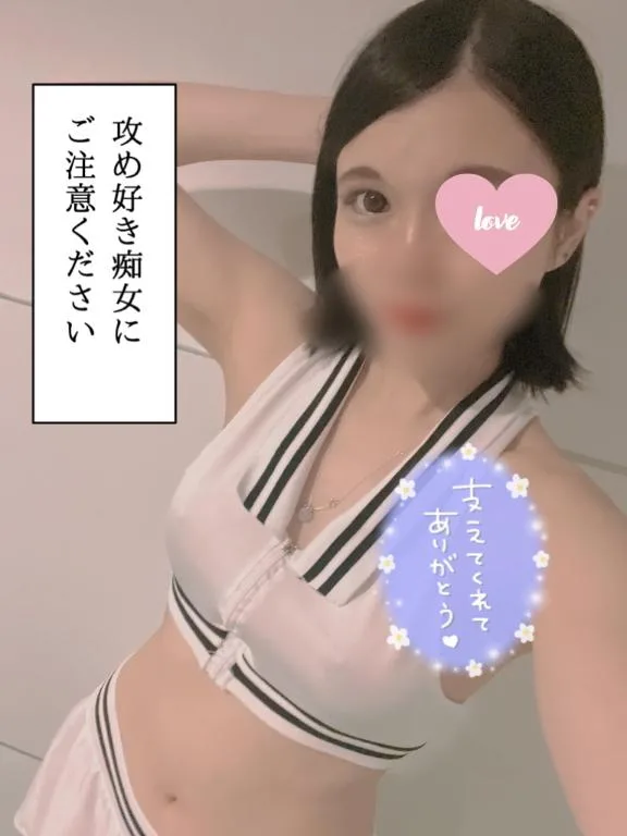 あやのの写メ日記｜ビッグマン 吉原大衆店ソープ