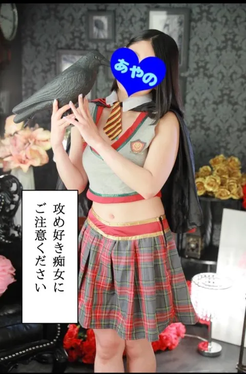 あやのの写メ日記|ビッグマン 吉原大衆店ソープ