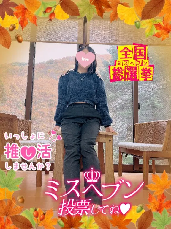 あやのの写メ日記｜ビッグマン 吉原大衆店ソープ