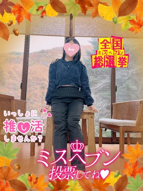 あやのの写メ日記｜ビッグマン 吉原大衆店ソープ
