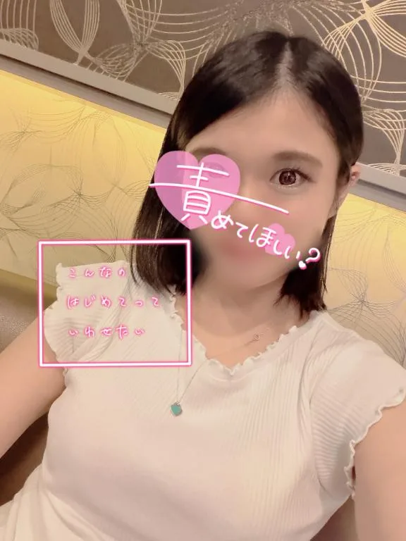 あやのの写メ日記｜ビッグマン 吉原大衆店ソープ