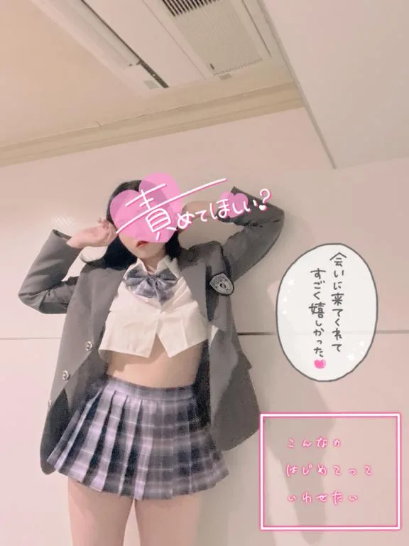 あやのの写メ日記｜ビッグマン 吉原大衆店ソープ