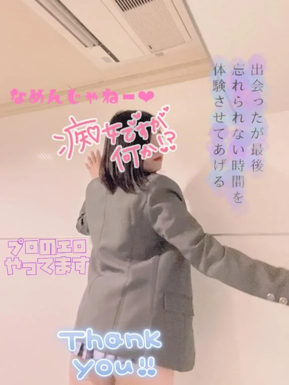 あやのの写メ日記｜ビッグマン 吉原大衆店ソープ