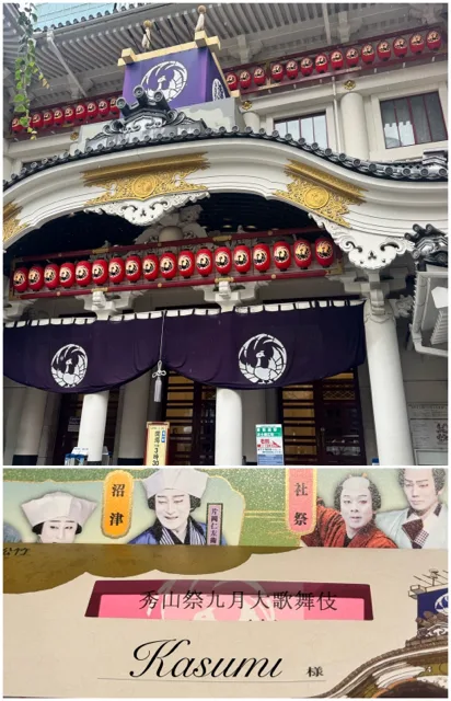 かすみの写メ日記｜シーザースパレス 吉原大衆店ソープ