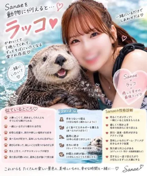 Sanaeの写メ日記｜セレブ 吉原高級店ソープ