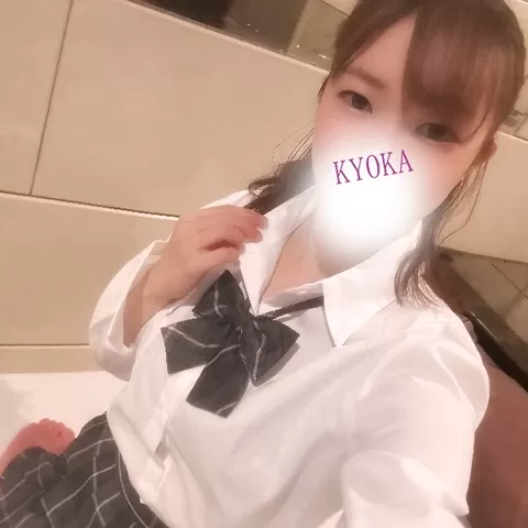 Kyokaの写メ日記｜セレブ 川崎高級店ソープ