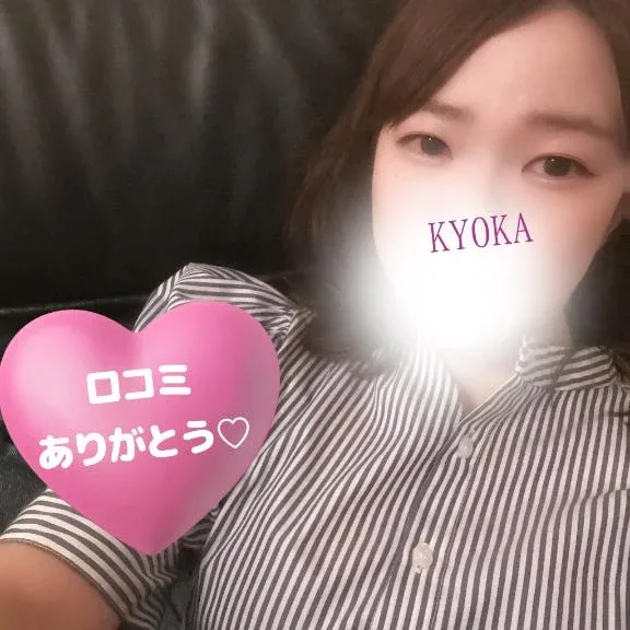 Kyokaの写メ日記｜セレブ 吉原高級店ソープ